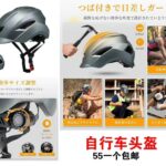 一波儿新品-同舟