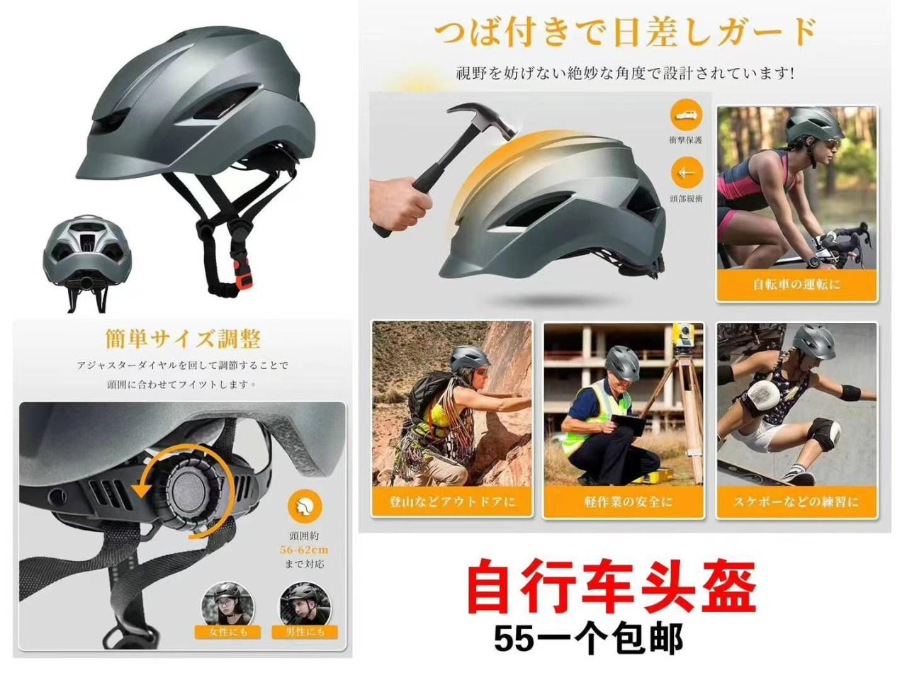 图片[4]-一波儿新品-日本亚马逊论坛-海外推广-同舟