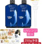 高压水枪一个包邮
胶水 染色剂小批量起清仓啦-同舟