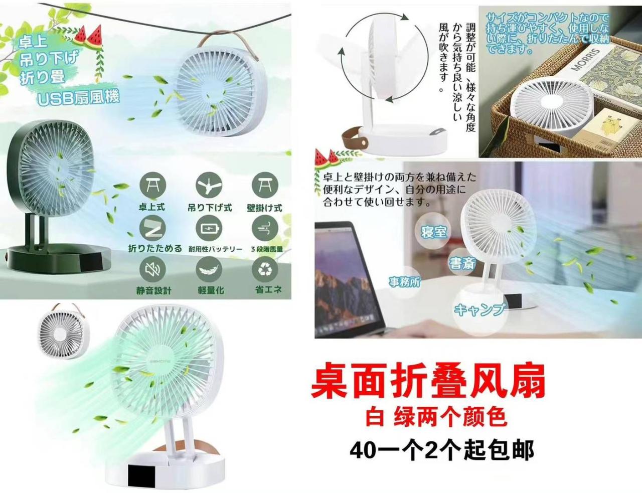 图片[6]-一波儿新品-日本亚马逊论坛-海外推广-同舟