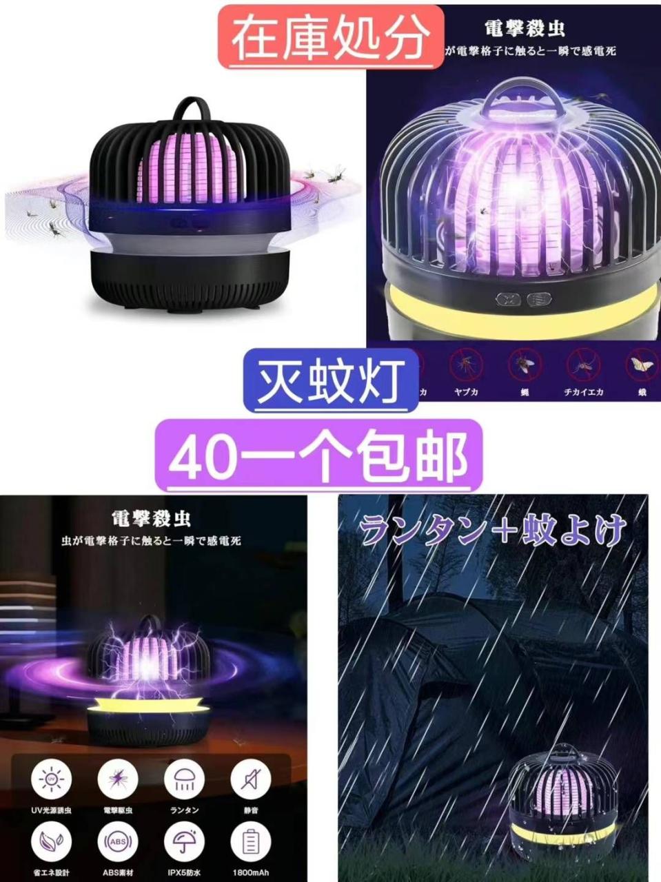 图片[8]-一波儿新品-日本亚马逊论坛-海外推广-同舟