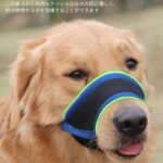 宠物嘴套15元包邮-同舟
