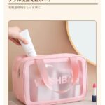 干湿分离化妆包30元包邮-同舟