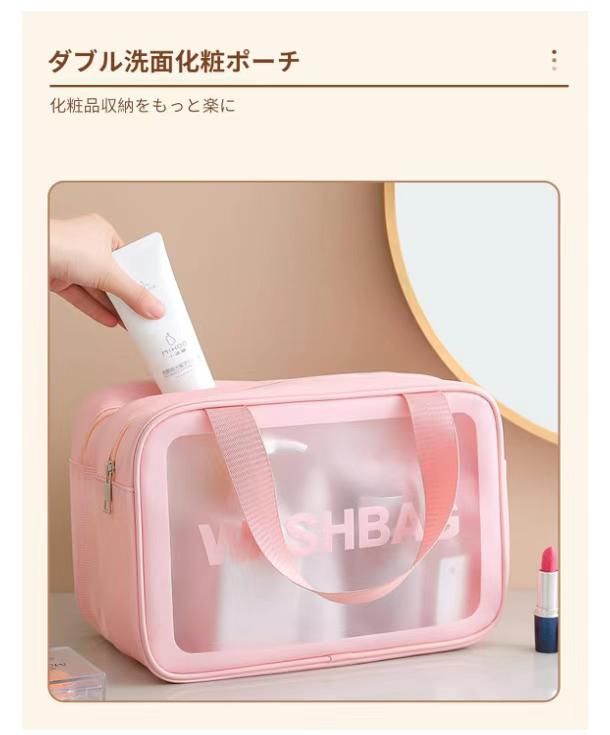 图片[2]-干湿分离化妆包30元包邮-日本亚马逊论坛-海外推广-同舟