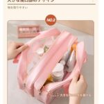 干湿分离化妆包30元包邮-同舟