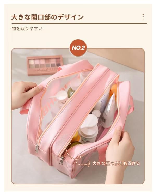 图片[3]-干湿分离化妆包30元包邮-日本亚马逊论坛-海外推广-同舟