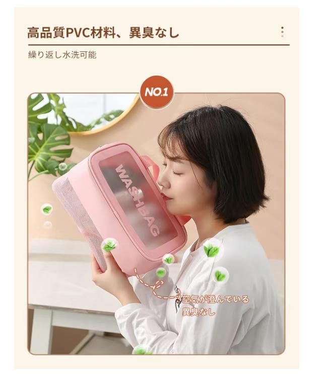 图片[4]-干湿分离化妆包30元包邮-日本亚马逊论坛-海外推广-同舟