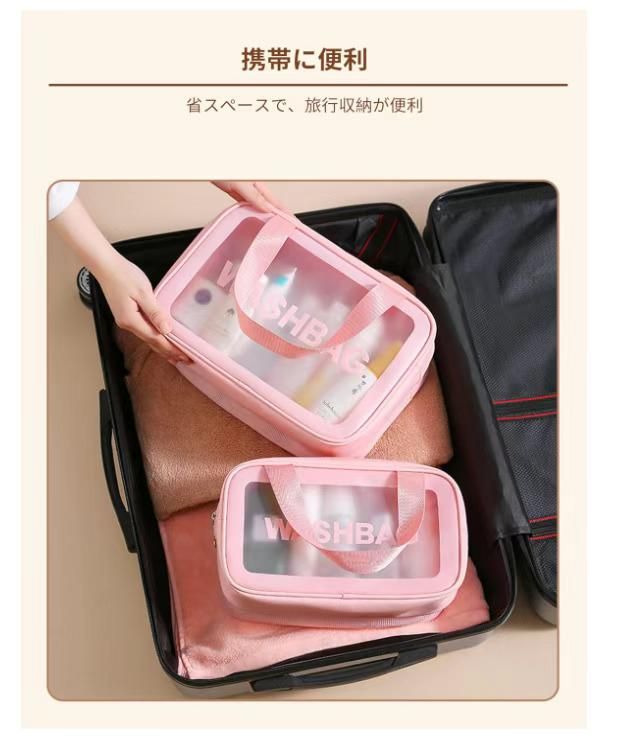 图片[5]-干湿分离化妆包30元包邮-日本亚马逊论坛-海外推广-同舟