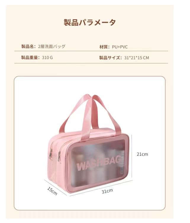 图片[6]-干湿分离化妆包30元包邮-日本亚马逊论坛-海外推广-同舟