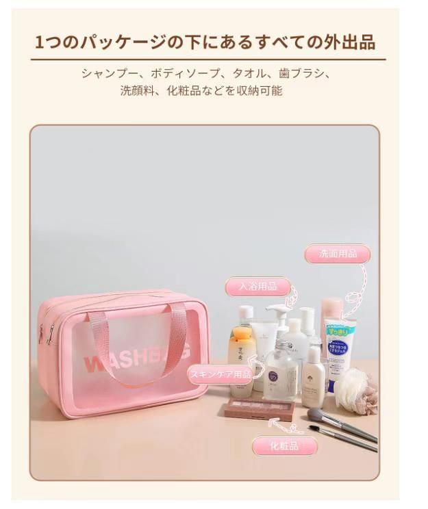 干湿分离化妆包30元包邮-日本亚马逊论坛-海外推广-同舟