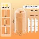 橙色1套  绿色14套    扭扭冰桶   每套有3个十格冰版  可以...-同舟