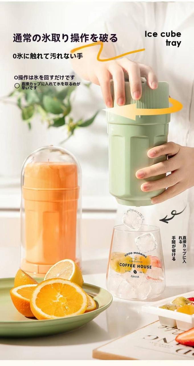 图片[5]-橙色1套  绿色14套    扭扭冰桶   每套有3个十格冰版  可以…-日本亚马逊论坛-海外推广-同舟