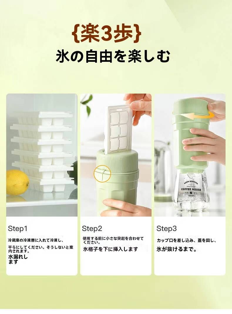 橙色1套  绿色14套    扭扭冰桶   每套有3个十格冰版  可以…-日本亚马逊论坛-海外推广-同舟