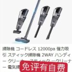 -同舟
