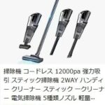 亚马逊免评到货拍照申请返款
自费1000日币-同舟