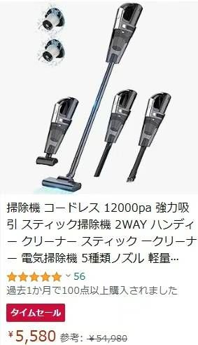 亚马逊免评到货拍照申请返款
自费1000日币-日本亚马逊论坛-海外推广-同舟