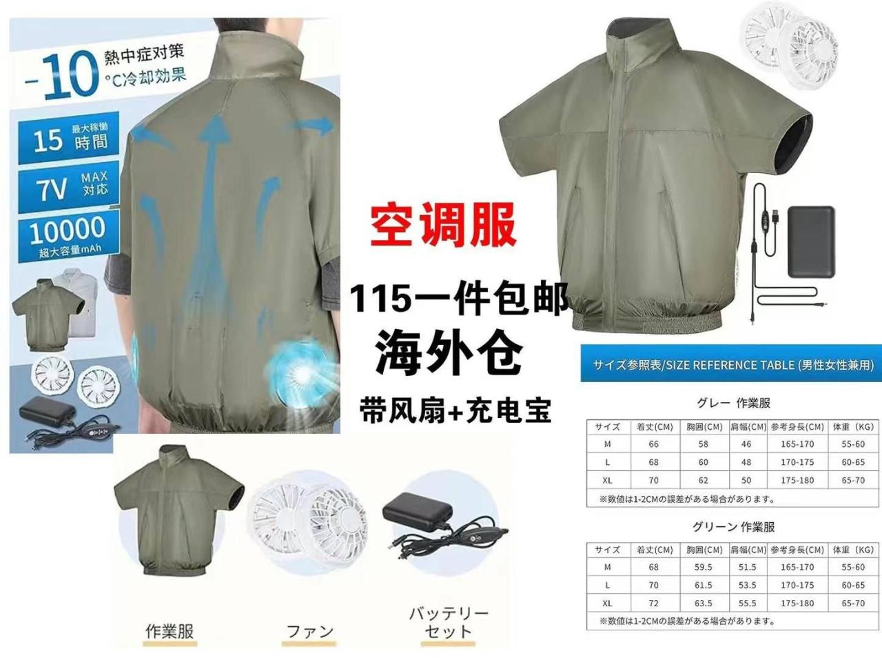 图片[1]--日本亚马逊论坛-海外推广-同舟