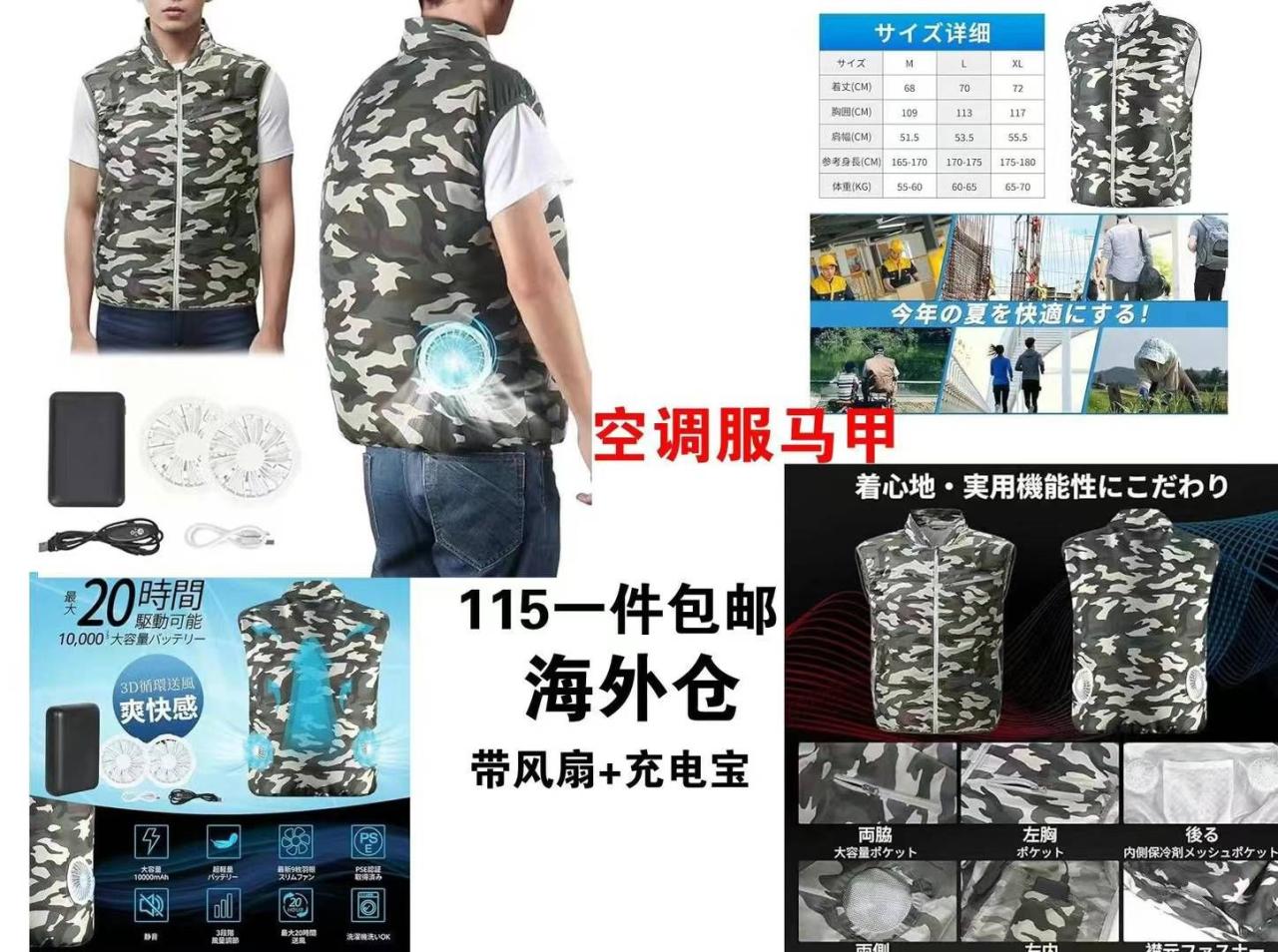 图片[2]--日本亚马逊论坛-海外推广-同舟