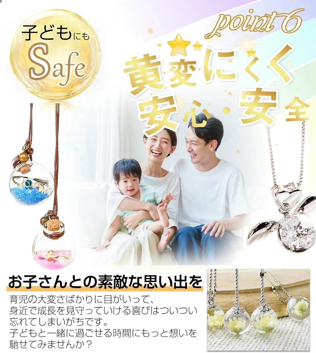 染色剂胶水清仓啦
量大价好-日本亚马逊论坛-海外推广-同舟