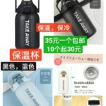 一波儿人气商品清仓啦-同舟