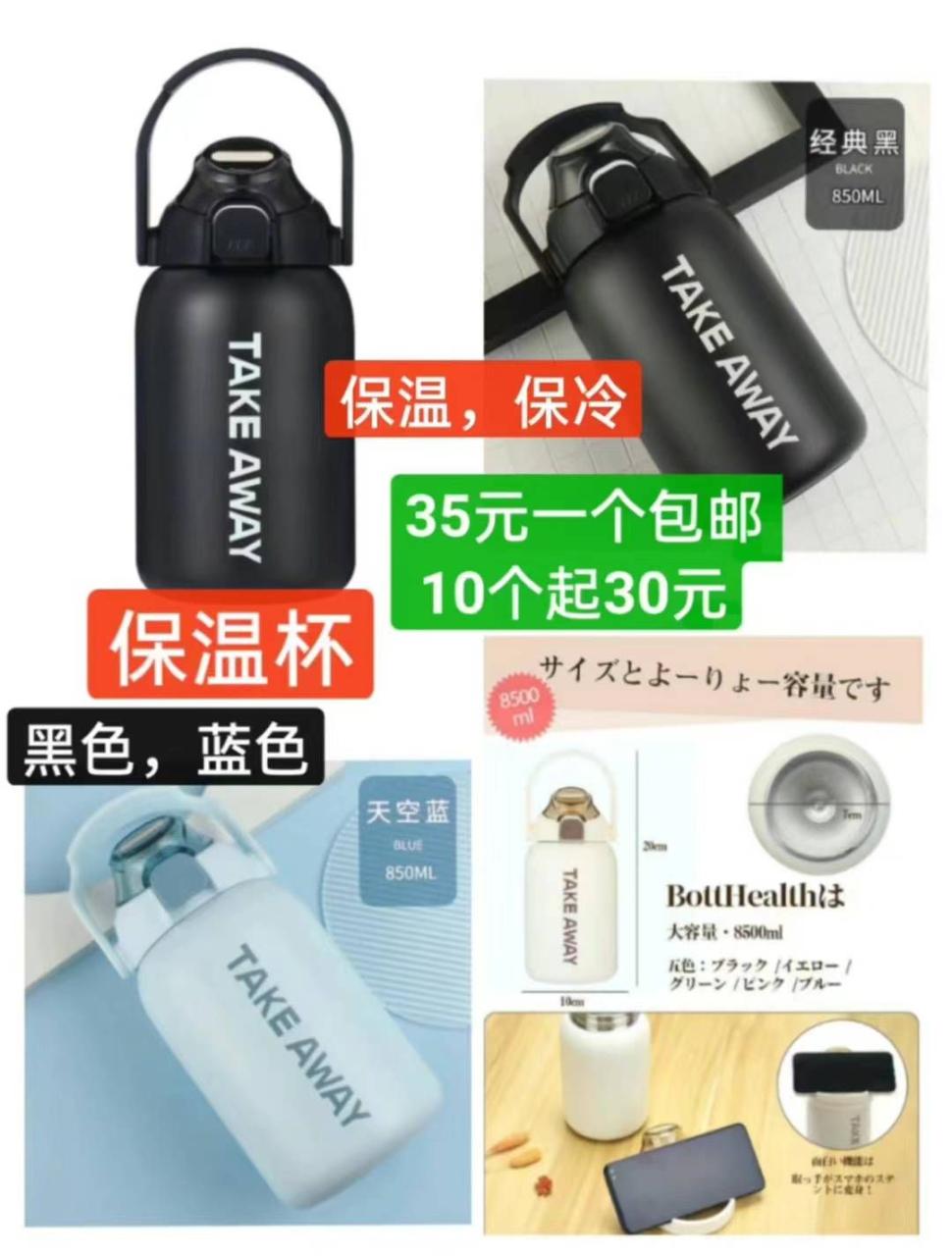 图片[1]-一波儿人气商品清仓啦-日本亚马逊论坛-海外推广-同舟