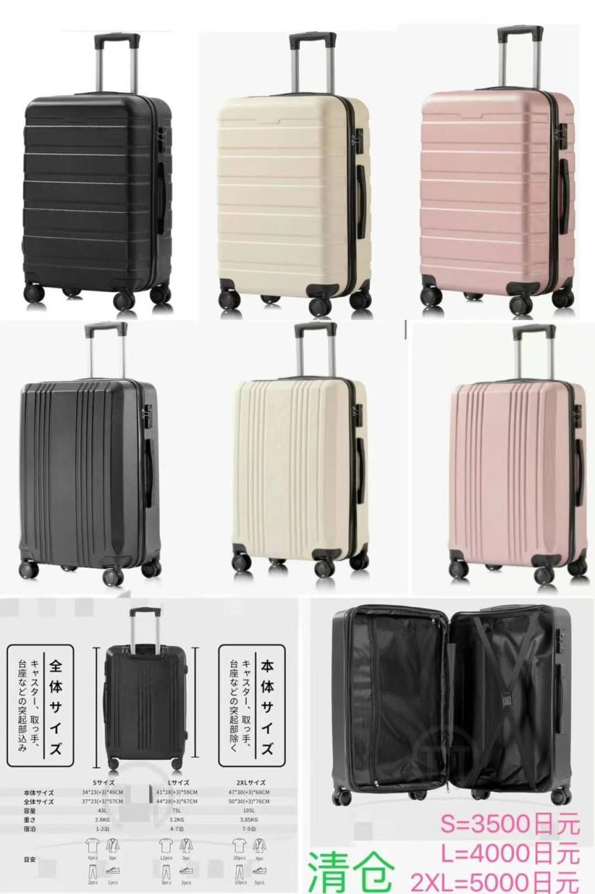 图片[2]-空调服到货快带充电宝[爱心]-日本亚马逊论坛-海外推广-同舟