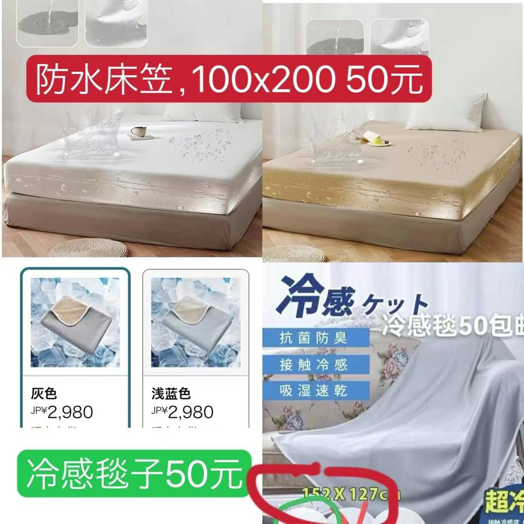 图片[6]-空调服到货快带充电宝[爱心]-日本亚马逊论坛-海外推广-同舟