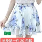 -同舟
