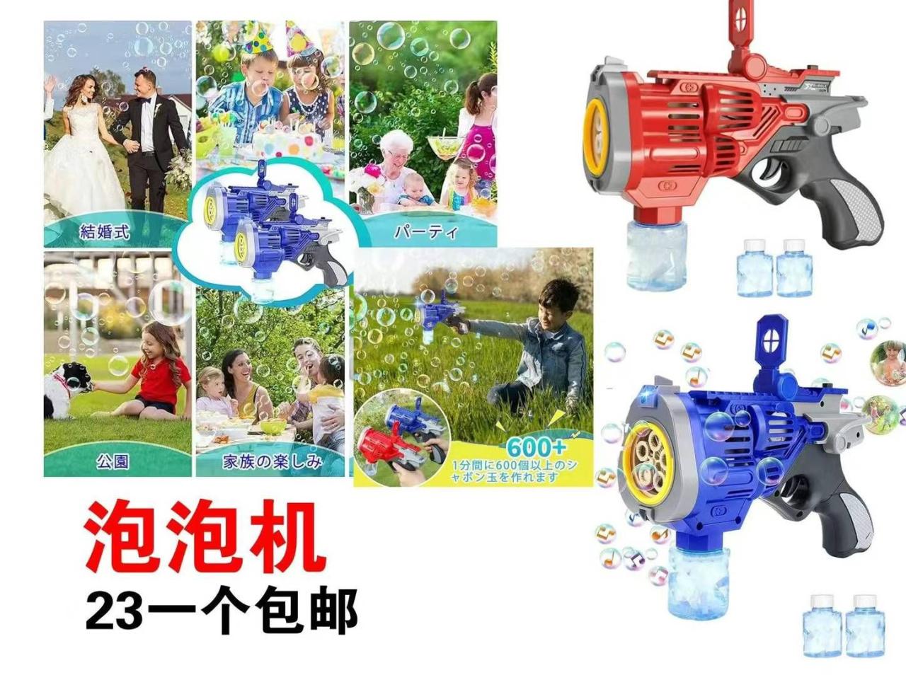 图片[2]--日本亚马逊论坛-海外推广-同舟