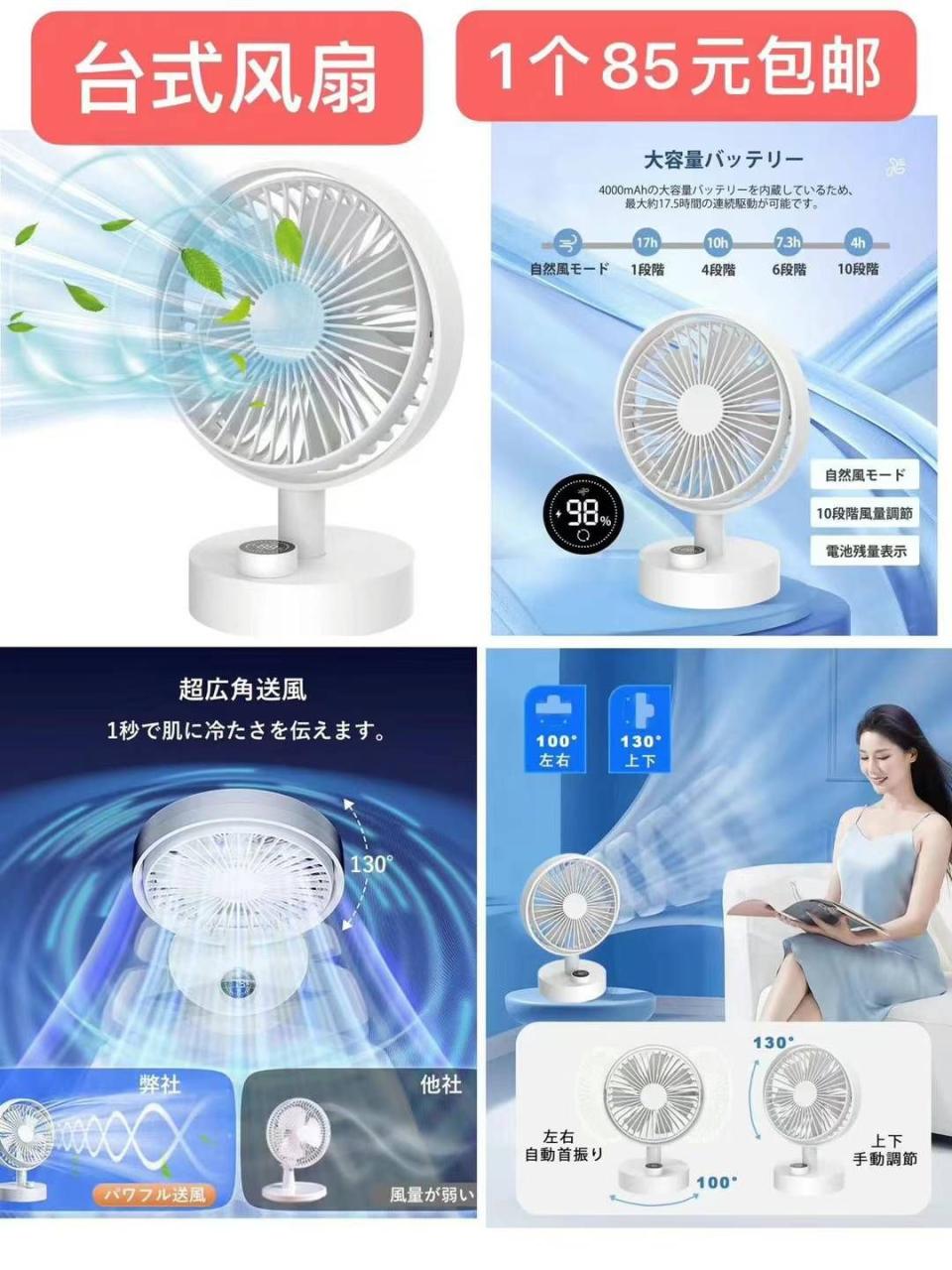 图片[7]--日本亚马逊论坛-海外推广-同舟