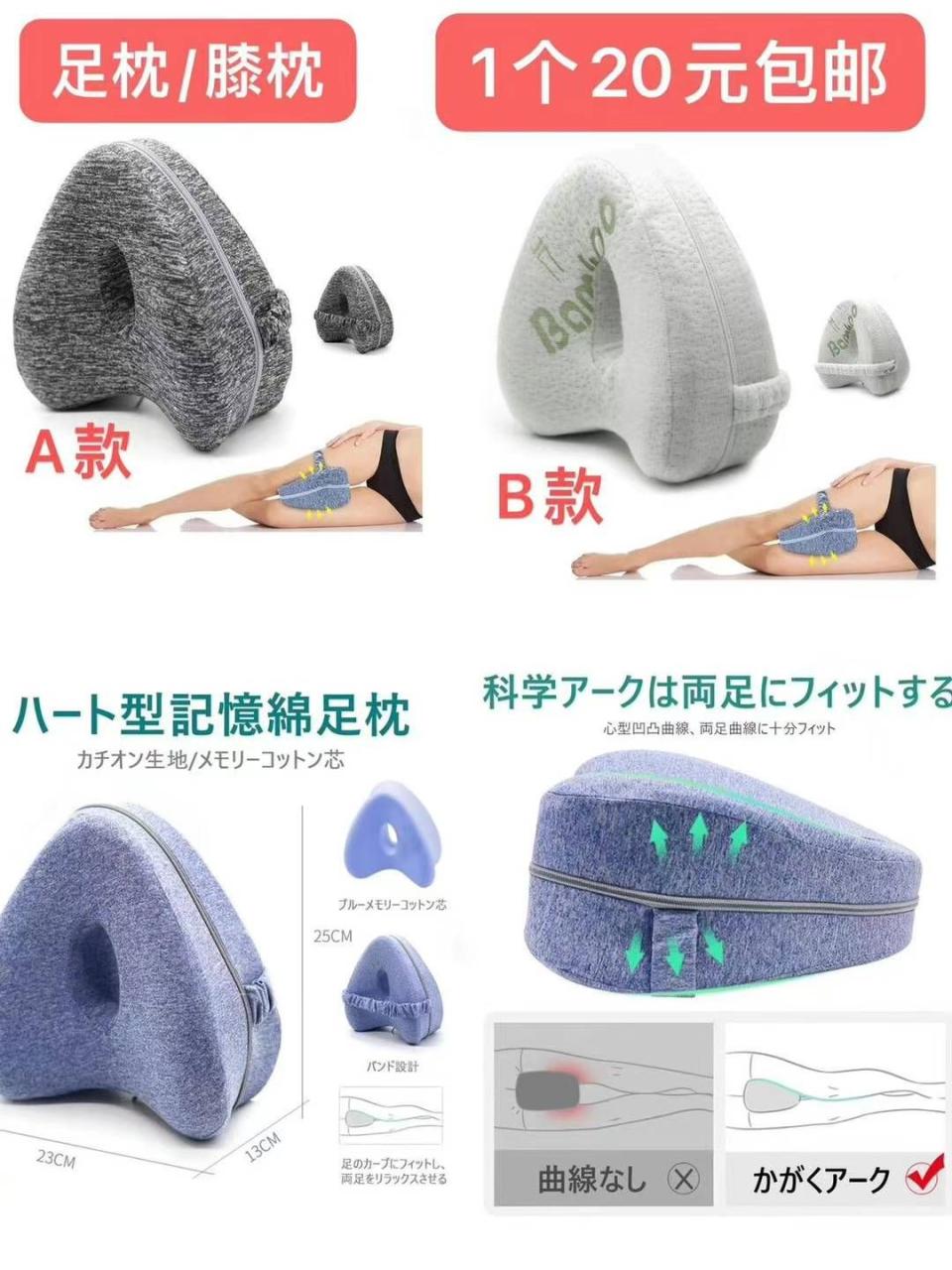 -日本亚马逊论坛-海外推广-同舟