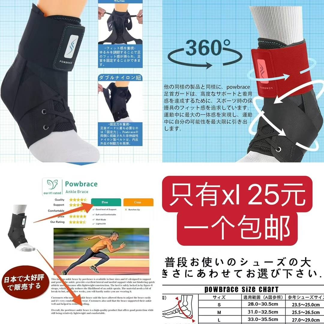 图片[2]-护腰数量不多-日本亚马逊论坛-海外推广-同舟