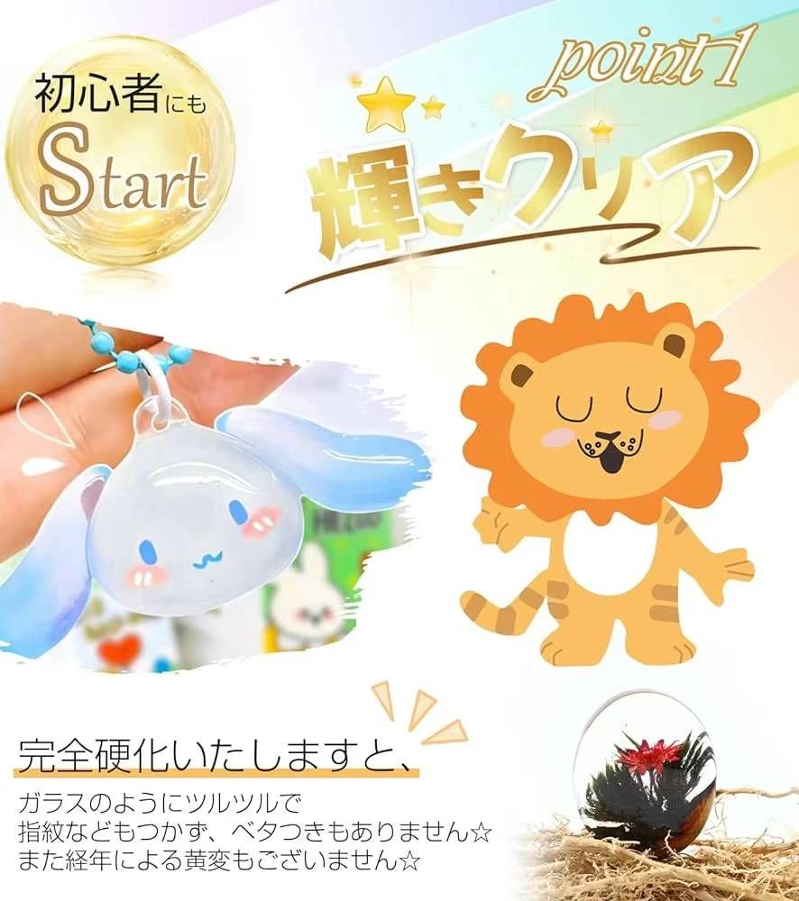 图片[7]-胶水清完这批老板不进货了应该以后不会再出有这个品的清仓了。能收点老铁就…-日本亚马逊论坛-海外推广-同舟