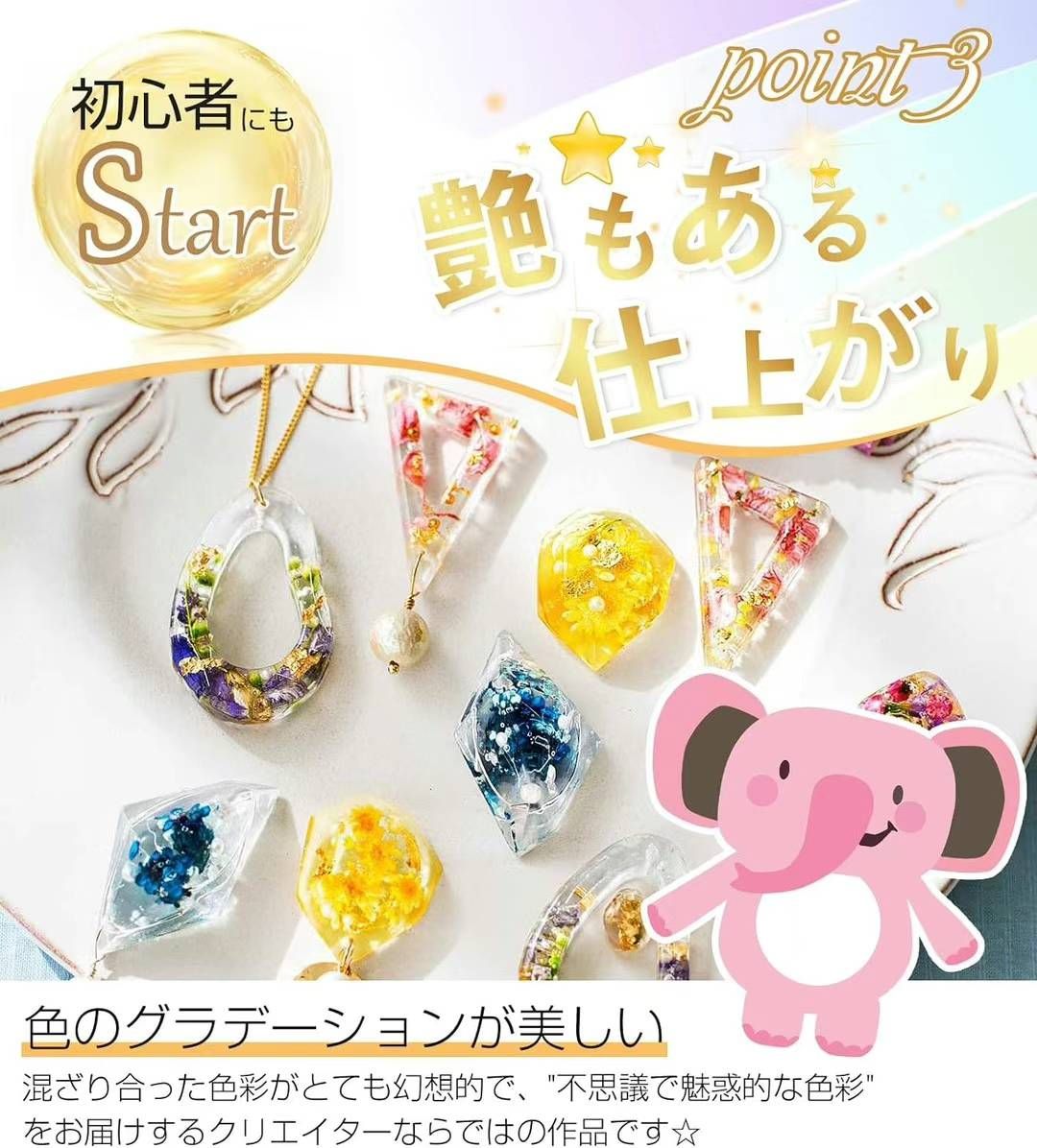 图片[8]-胶水清完这批老板不进货了应该以后不会再出有这个品的清仓了。能收点老铁就…-日本亚马逊论坛-海外推广-同舟