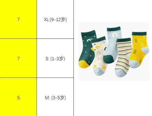图片[4]-袜子特价20元一套包邮-日本亚马逊论坛-海外推广-同舟