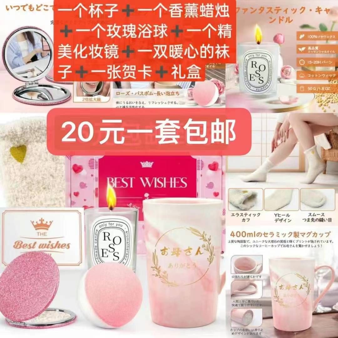 被子套装一套包邮-日本亚马逊论坛-海外推广-同舟