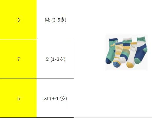 图片[2]-二十双一套包邮
最全前面的是数量 
数量为1的没了其他都有-日本亚马逊论坛-海外推广-同舟