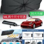 一波儿新品清仓啦
连体衣好便宜哦-同舟