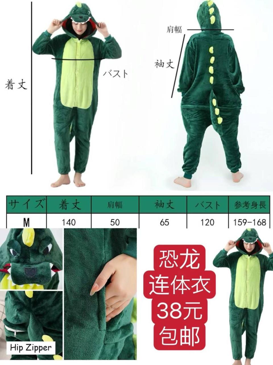 图片[6]-一波儿新品清仓啦
连体衣好便宜哦-日本亚马逊论坛-海外推广-同舟