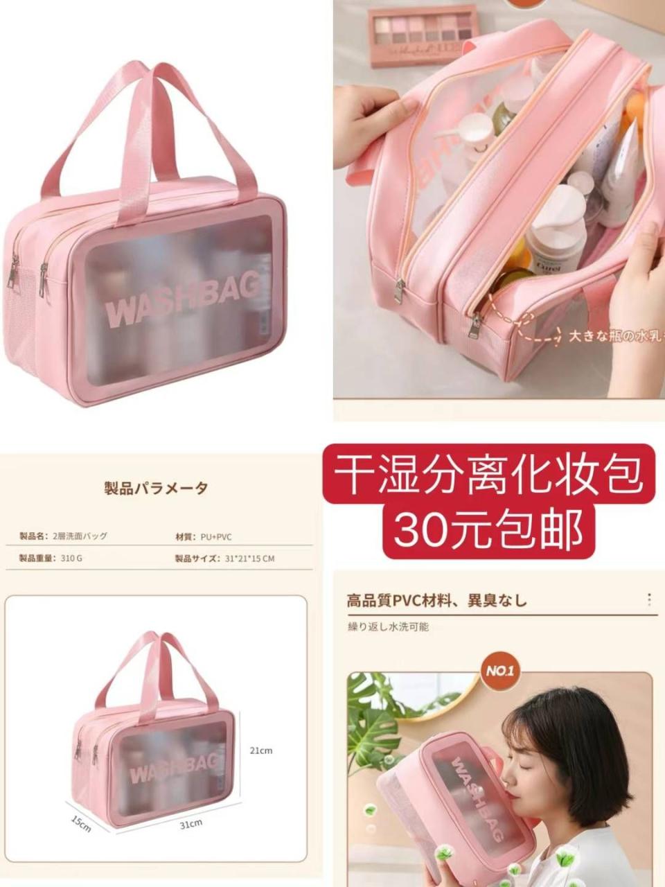 图片[3]--日本亚马逊论坛-海外推广-同舟