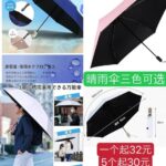 整理一波儿新品-同舟