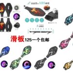 整理一波儿新品-同舟