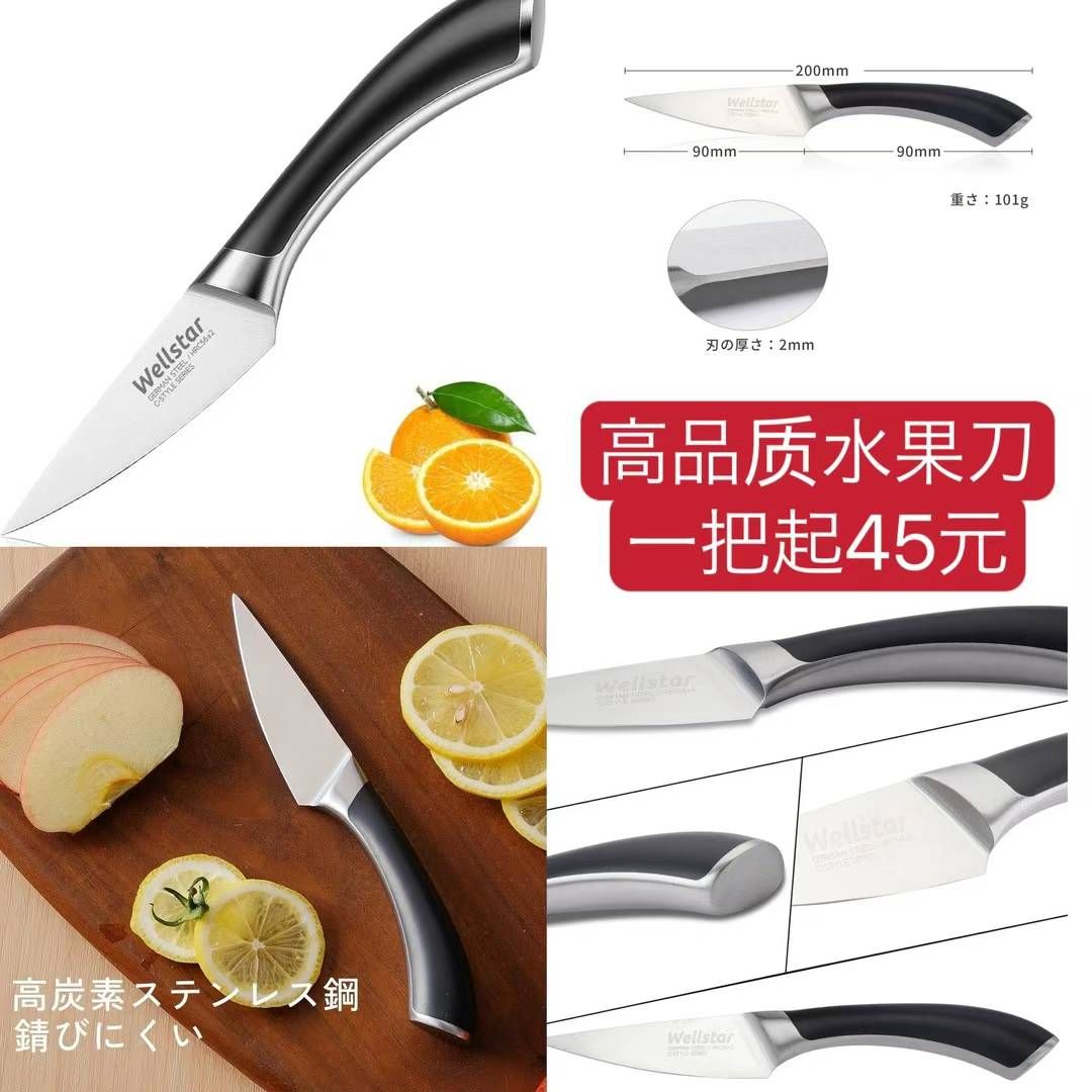 图片[5]-整理一波儿新品-日本亚马逊论坛-海外推广-同舟