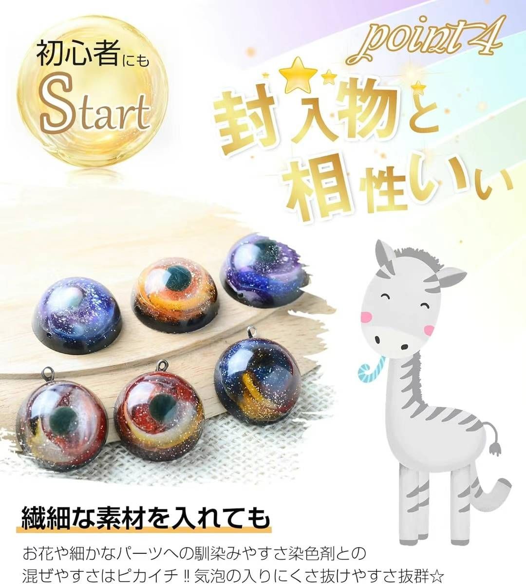 图片[7]-胶水染色剂清仓啦五百个起价格特别好-日本亚马逊论坛-海外推广-同舟