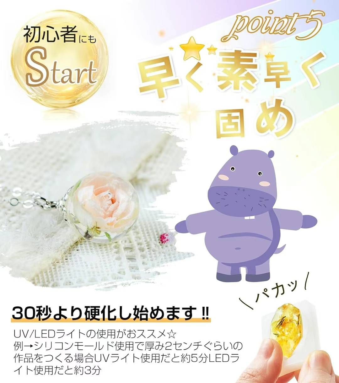 胶水染色剂清仓啦五百个起价格特别好-日本亚马逊论坛-海外推广-同舟