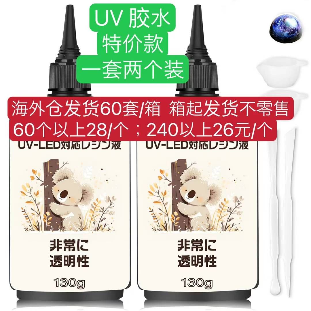 图片[3]-胶水染色剂清仓啦-日本亚马逊论坛-海外推广-同舟