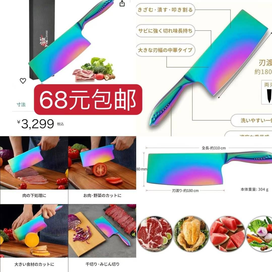 图片[4]-子母箱一套起包邮-日本亚马逊论坛-海外推广-同舟