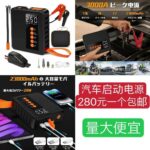 汽车驱动电源一个包邮这次库存也不太多
到货检查质量问题有售后-同舟