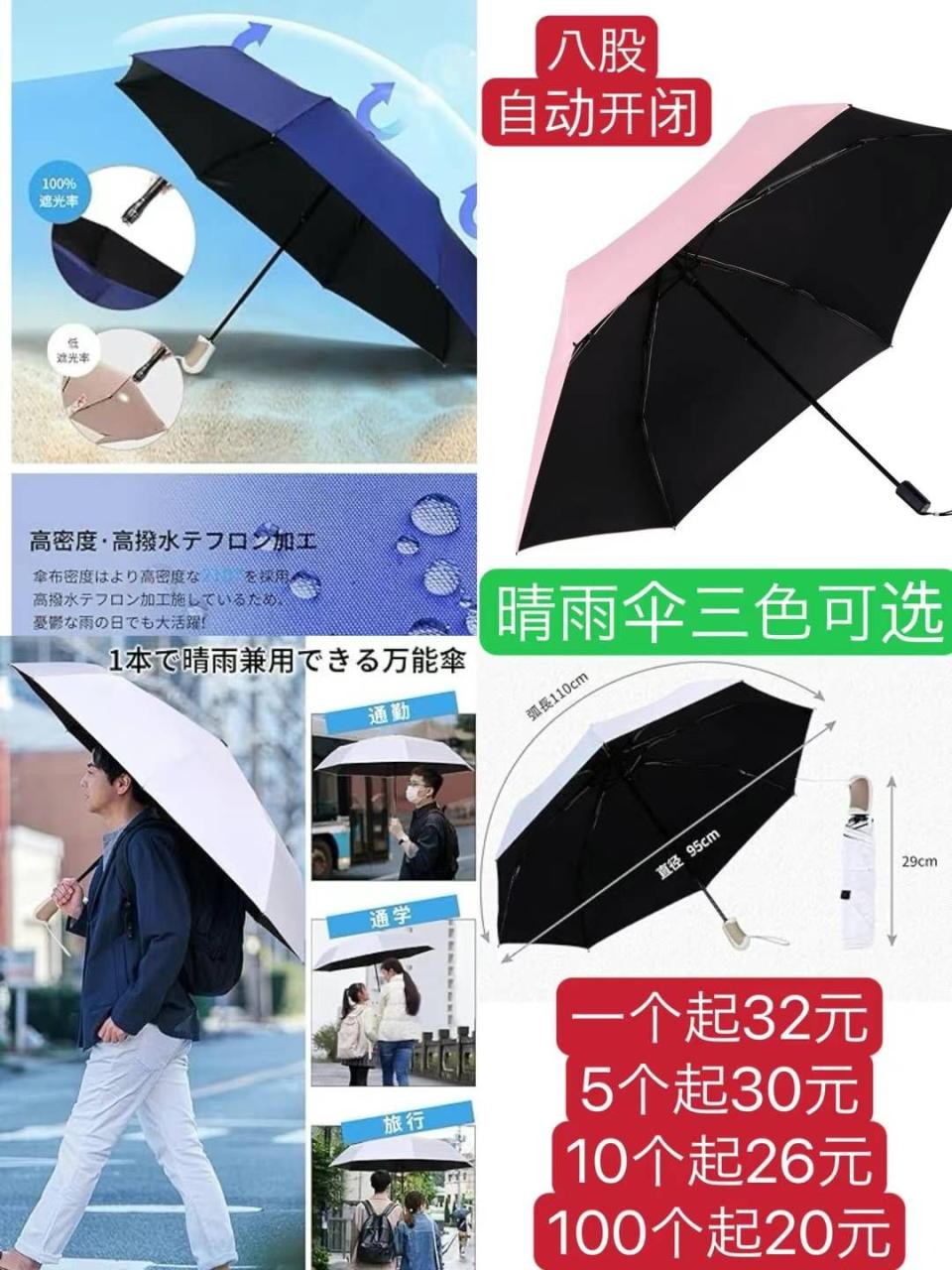 图片[2]-汽车驱动电源一个包邮这次库存也不太多
到货检查质量问题有售后-日本亚马逊论坛-海外推广-同舟