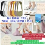 背包一个起包邮
五十个起嘎嘎便宜-同舟